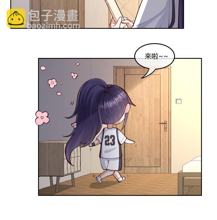 20 双床还是大床-第23话