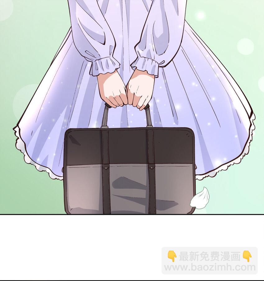 20 双床还是大床-第23话