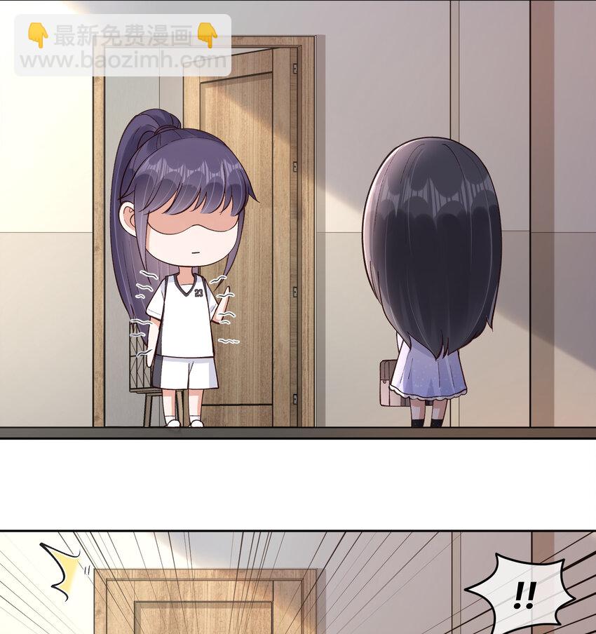 20 双床还是大床-第23话