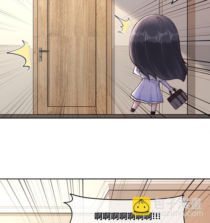 20 双床还是大床-第23话