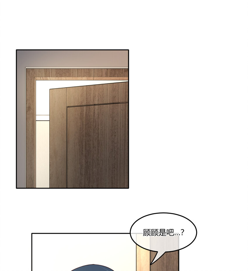 20 双床还是大床-第23话