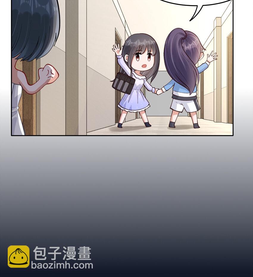 20 双床还是大床-第23话