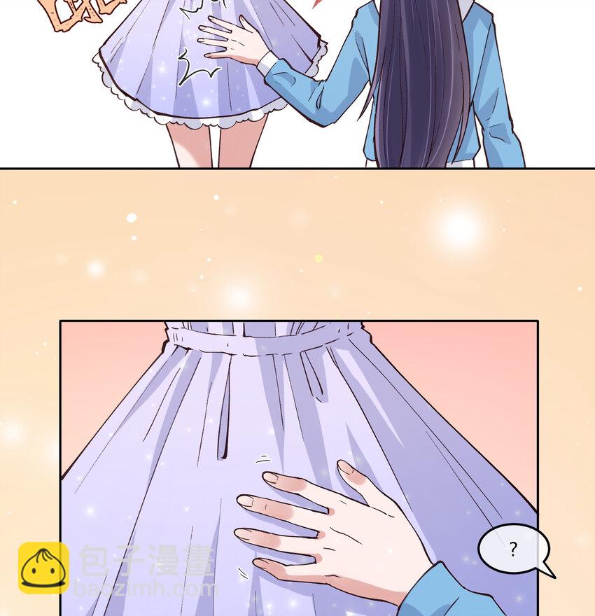 20 双床还是大床-第23话