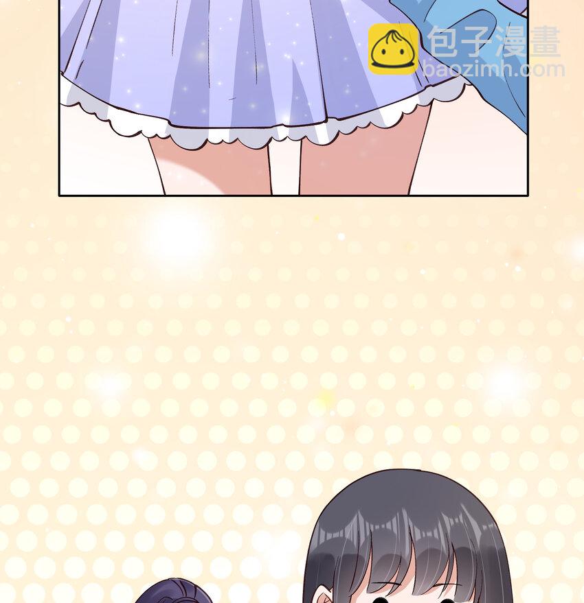 20 双床还是大床-第23话