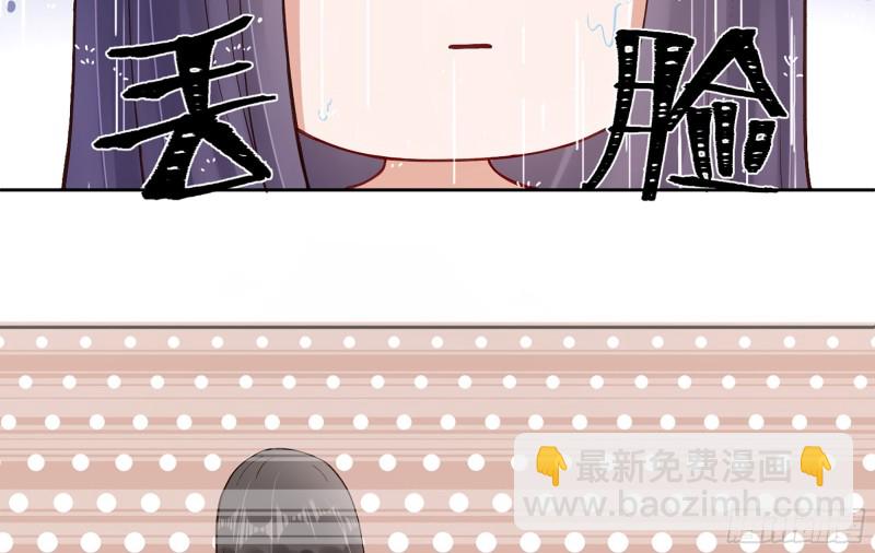 21 不愧是你(1/2)-第25话