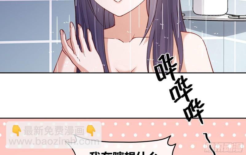 21 不愧是你(1/2)-第25话