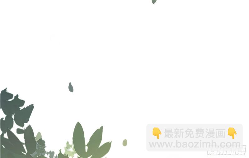 青梅花草茶 - 21 不愧是你(1/2) - 2