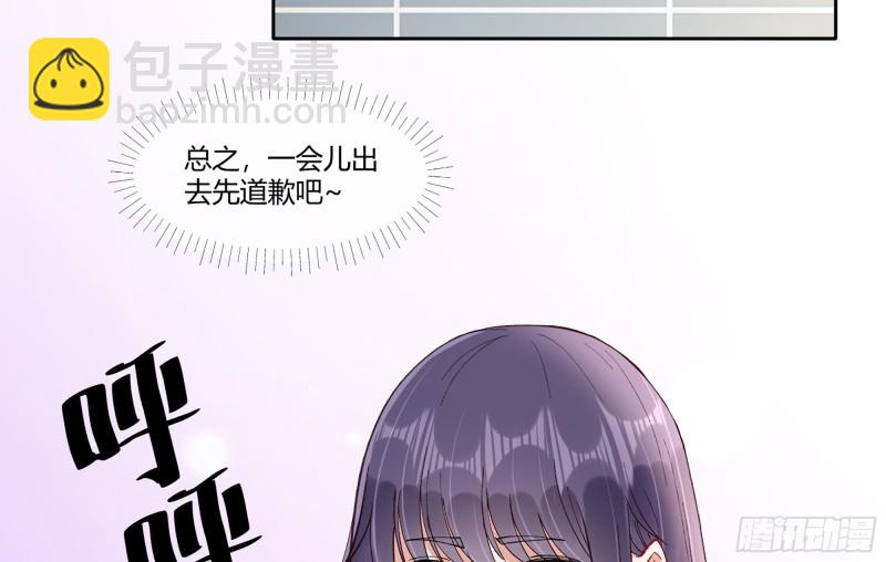 21 不愧是你(1/2)-第25话