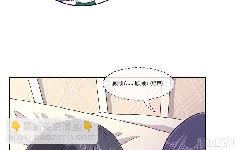 21 不愧是你(1/2)-第25话