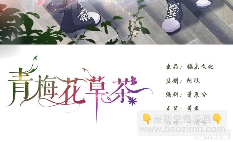 21 不愧是你(1/2)-第25话