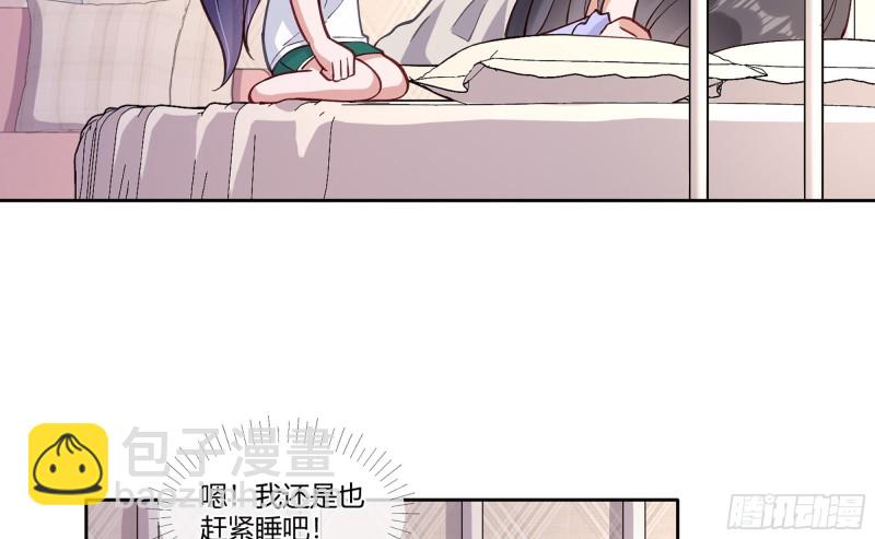 21 不愧是你(1/2)-第25话