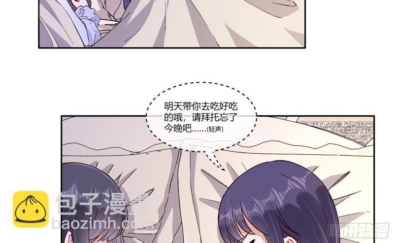 21 不愧是你(1/2)-第25话