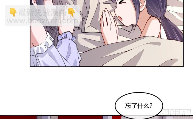 21 不愧是你(1/2)-第25话