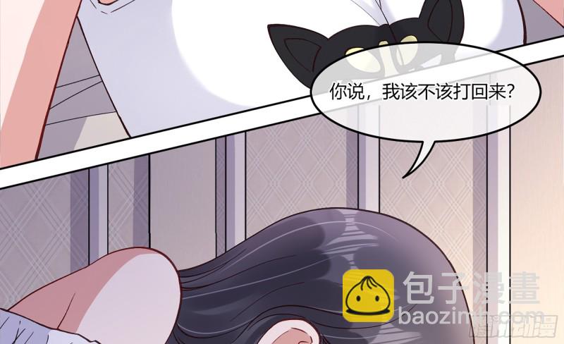 21 不愧是你(1/2)-第25话