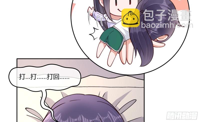 21 不愧是你(1/2)-第25话