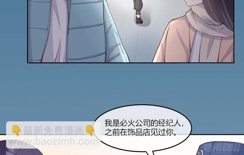 24 看得见的未来(1/3)-第29话