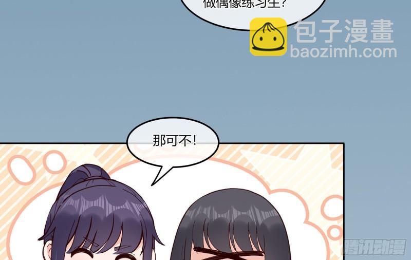 24 看得见的未来(1/3)-第29话