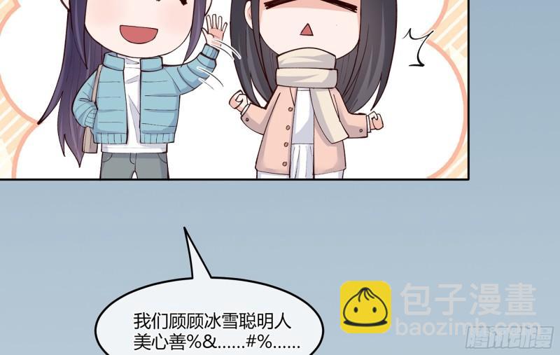 24 看得见的未来(1/3)-第29话