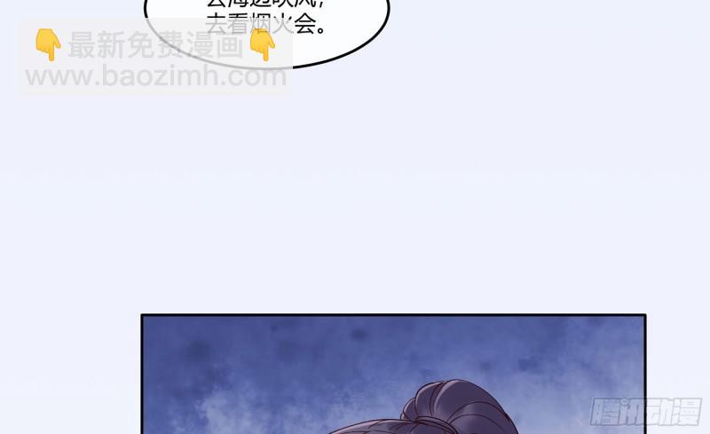 24 看得见的未来(1/3)-第29话