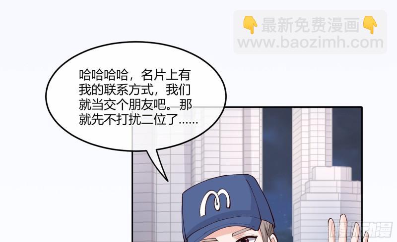 24 看得见的未来(1/3)-第29话