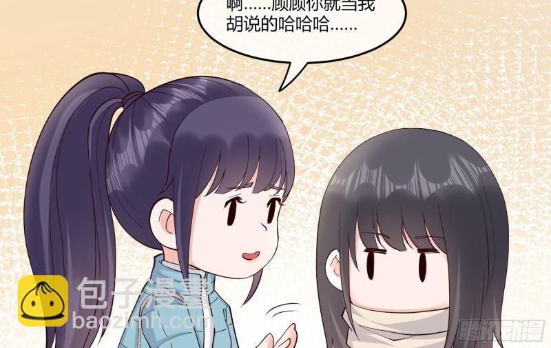 24 看得见的未来(1/3)-第29话