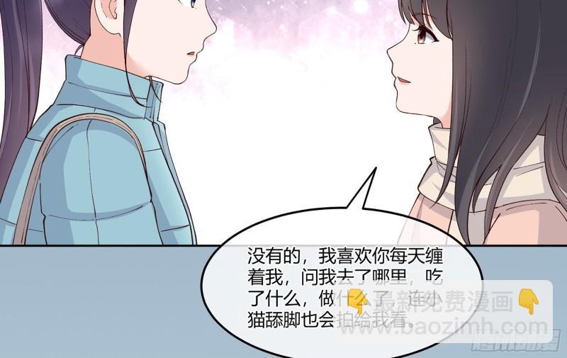 24 看得见的未来(1/3)-第29话