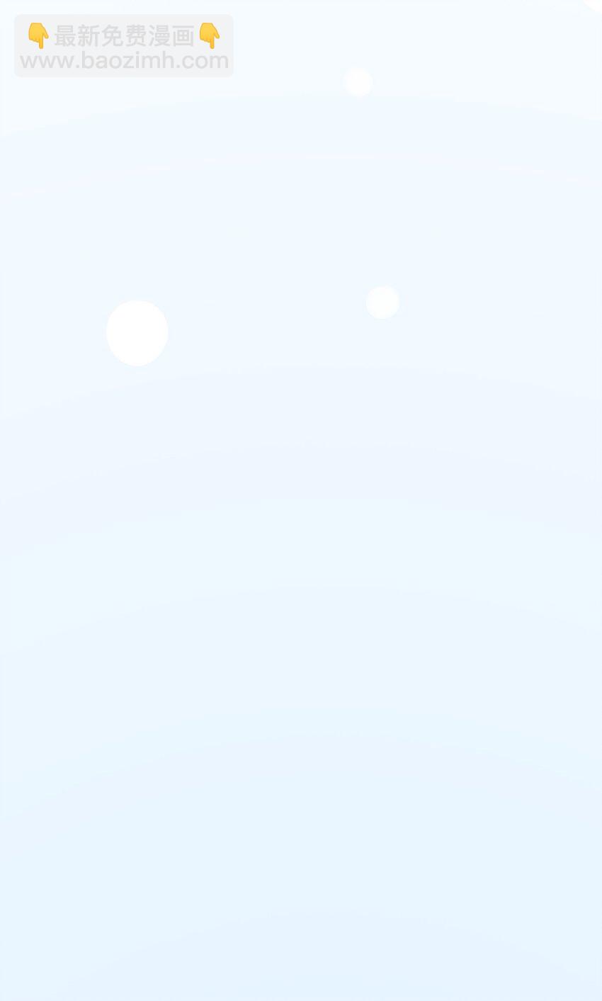 03 无法拒绝的请求-第5话