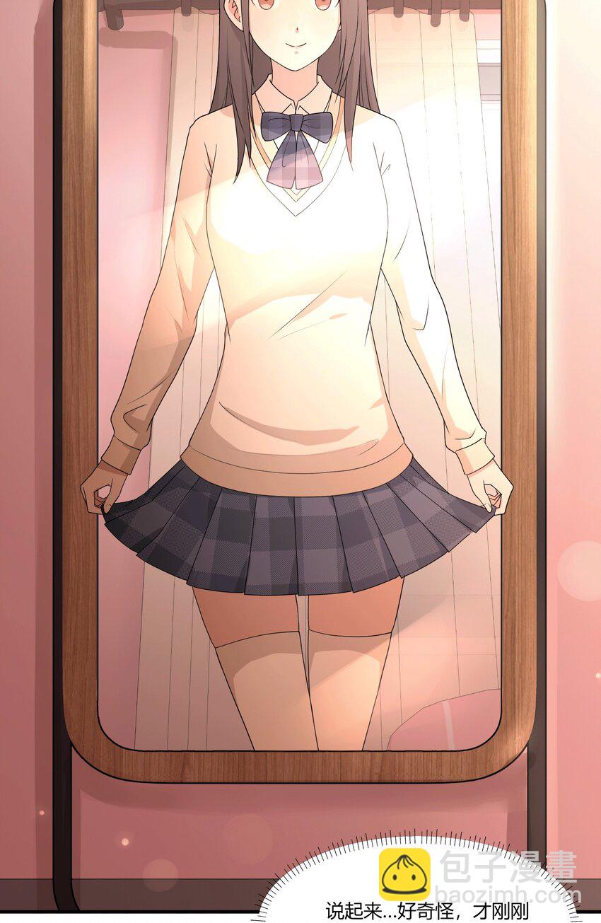 03 无法拒绝的请求-第5话