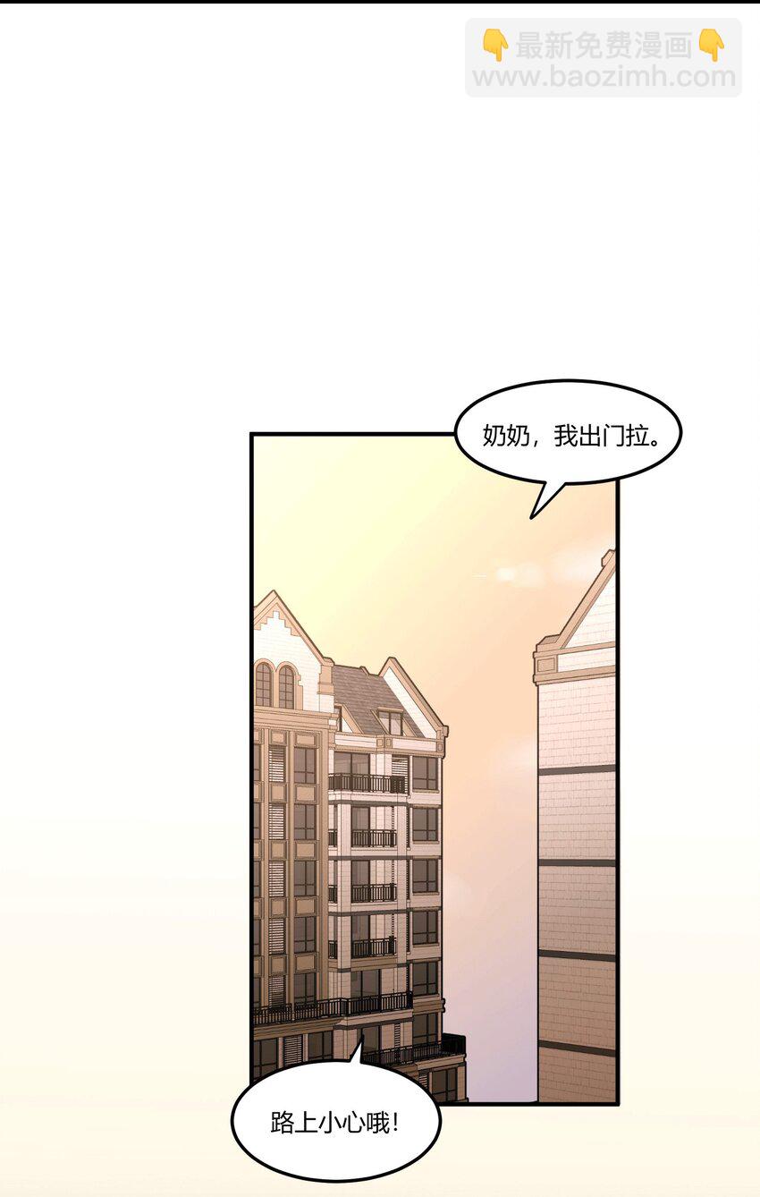 03 无法拒绝的请求-第5话