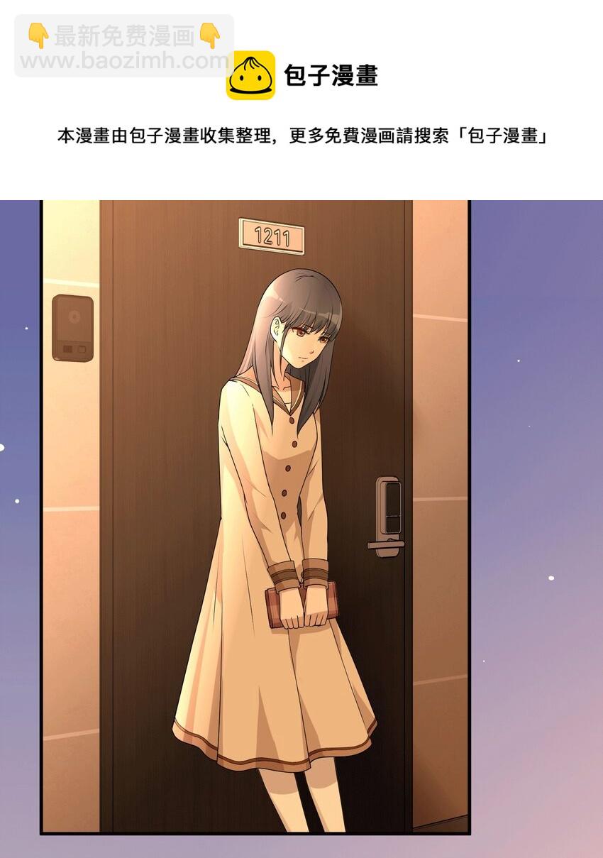 03 无法拒绝的请求-第5话