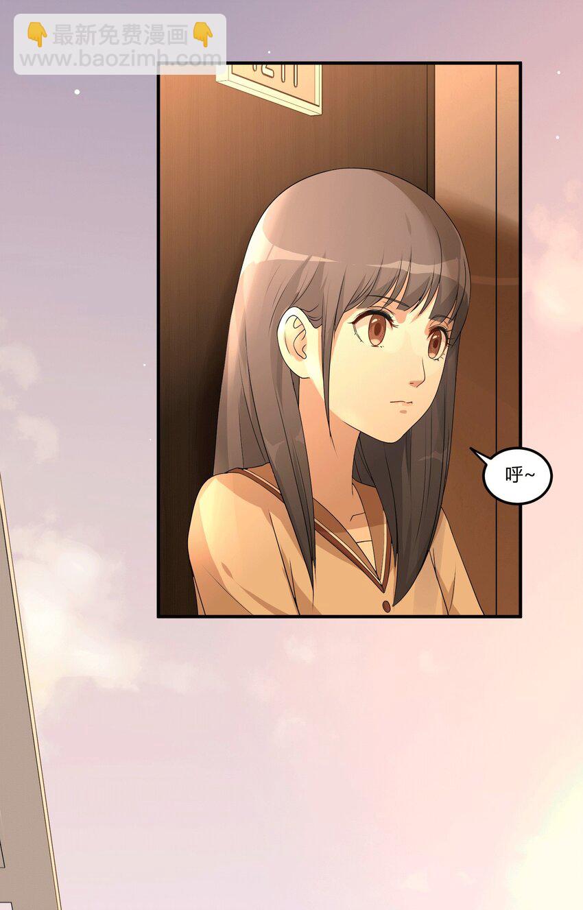 03 无法拒绝的请求-第5话