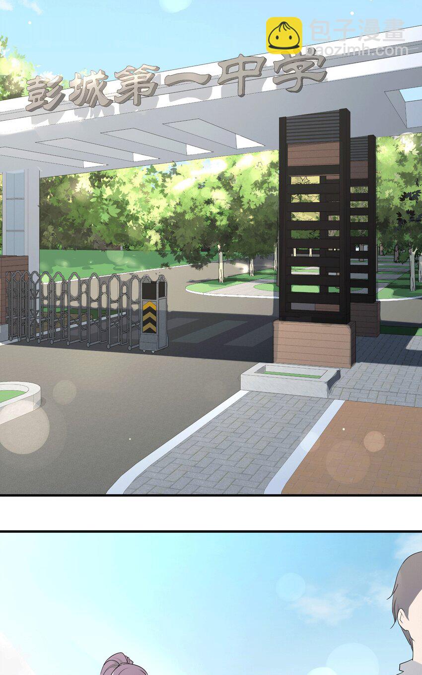 03 无法拒绝的请求-第5话