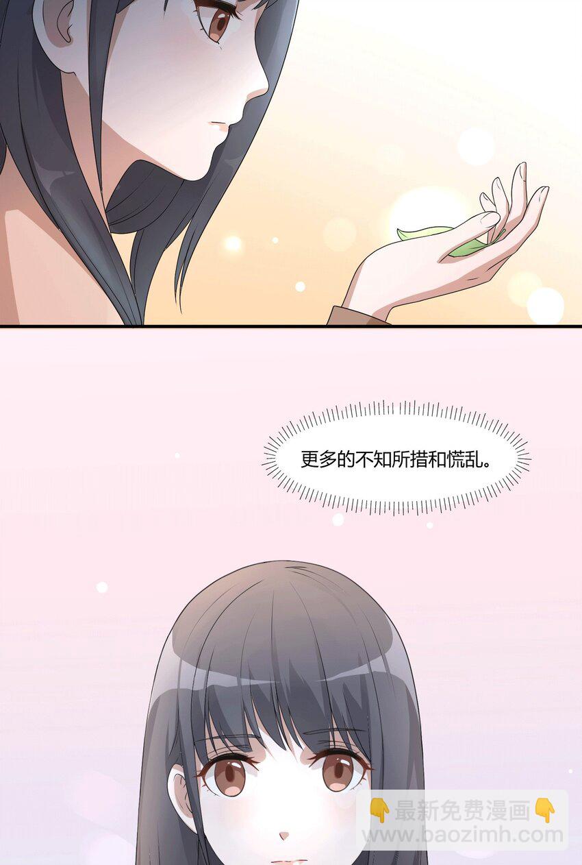 03 无法拒绝的请求-第5话