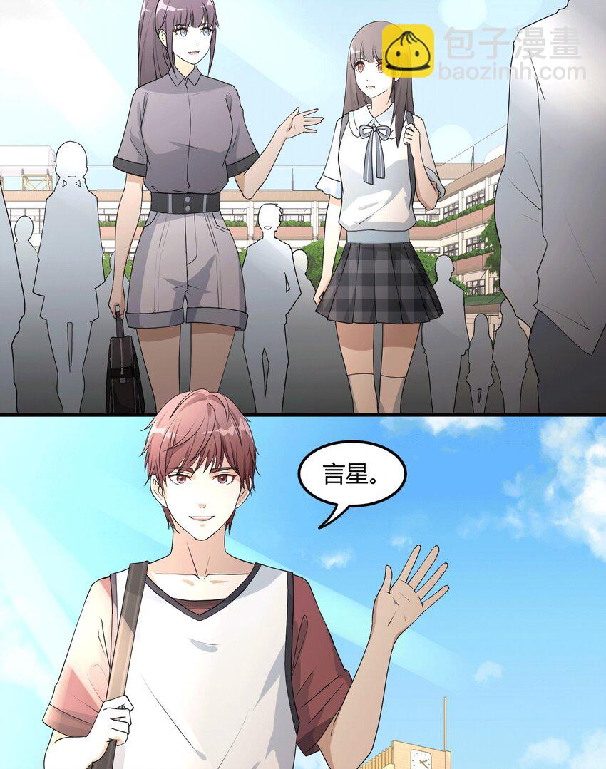 03 无法拒绝的请求-第5话