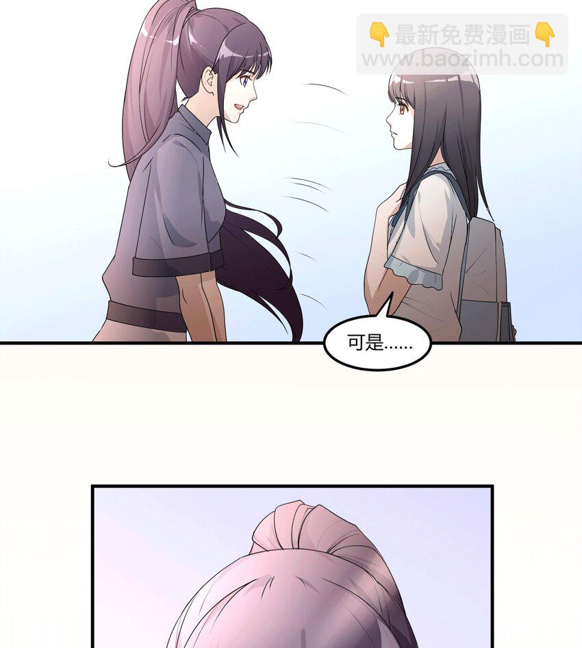 03 无法拒绝的请求-第5话