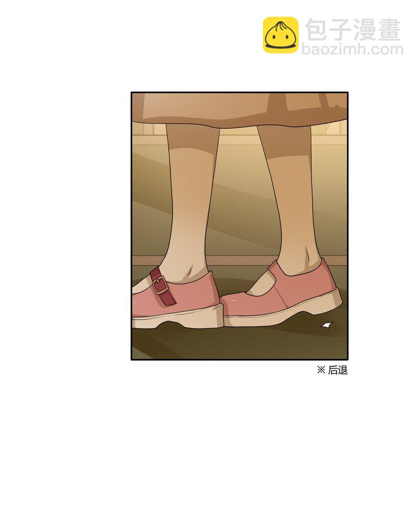 05 普通朋友-第7话