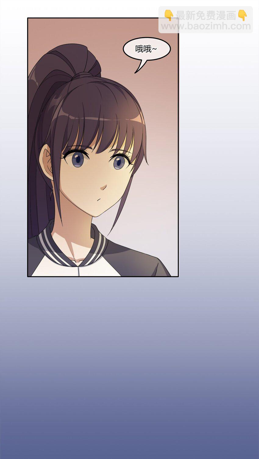 05 普通朋友-第7话