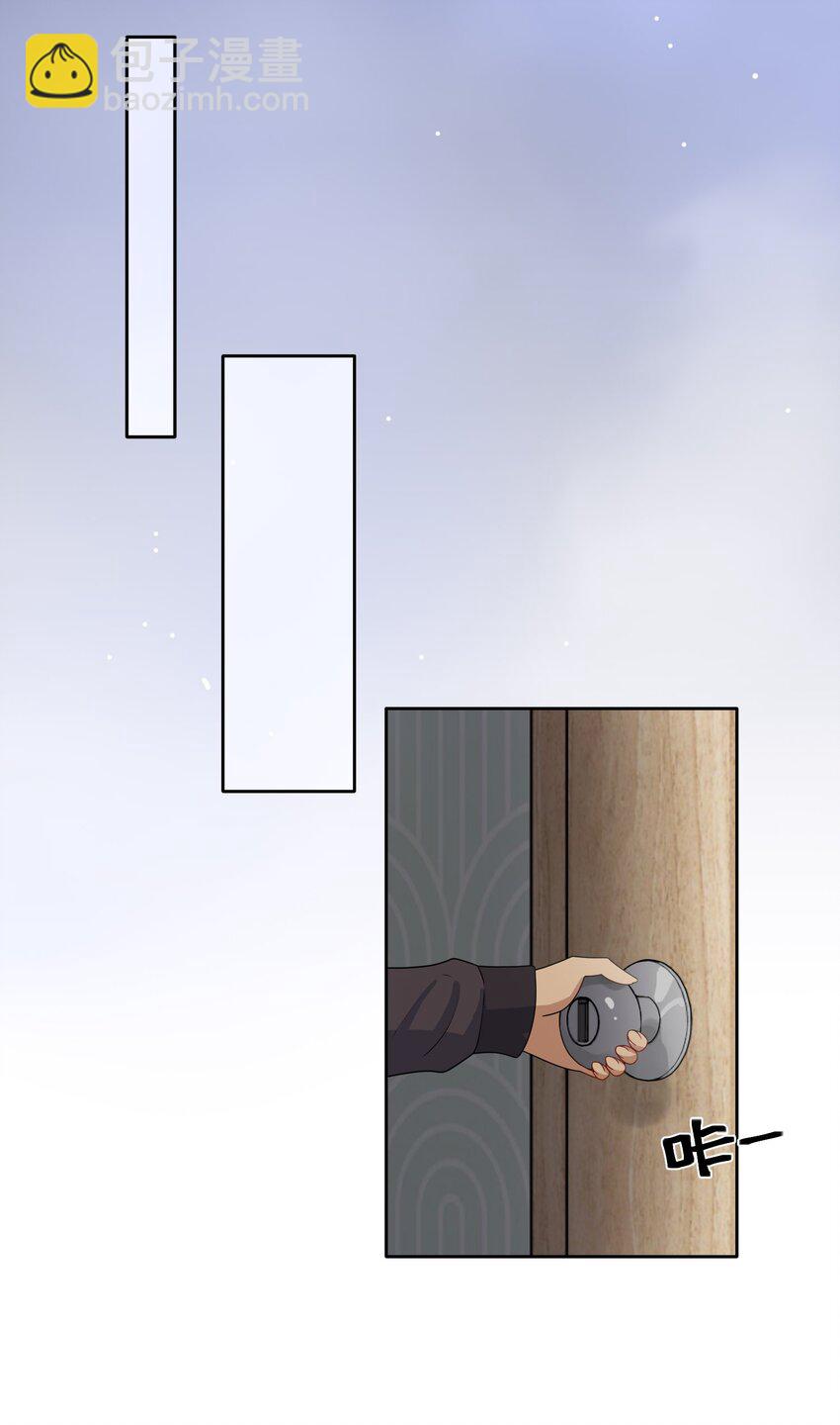 05 普通朋友-第7话