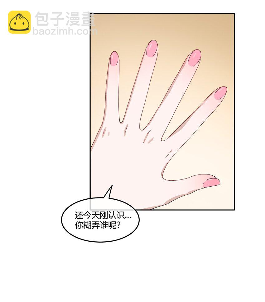 05 普通朋友-第7话