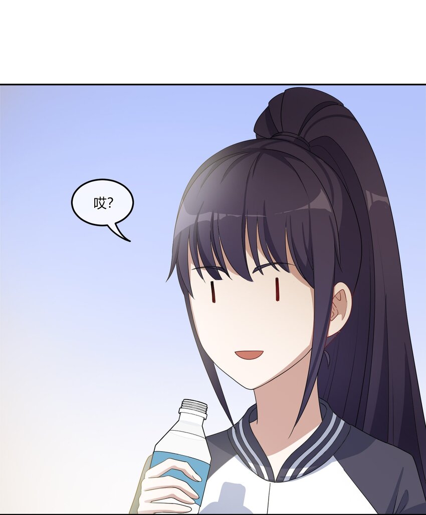 05 普通朋友-第7话