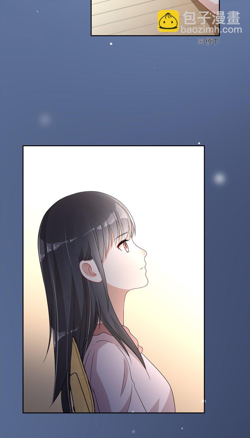 05 普通朋友-第7话