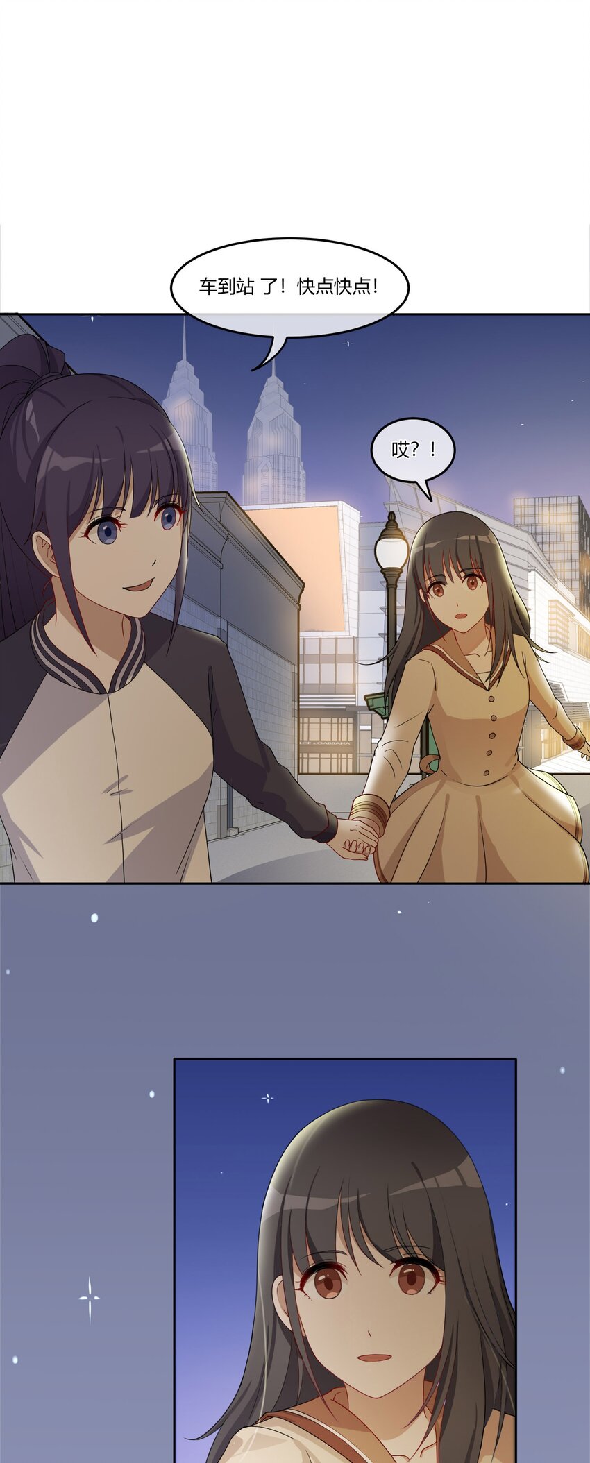 05 普通朋友-第7话