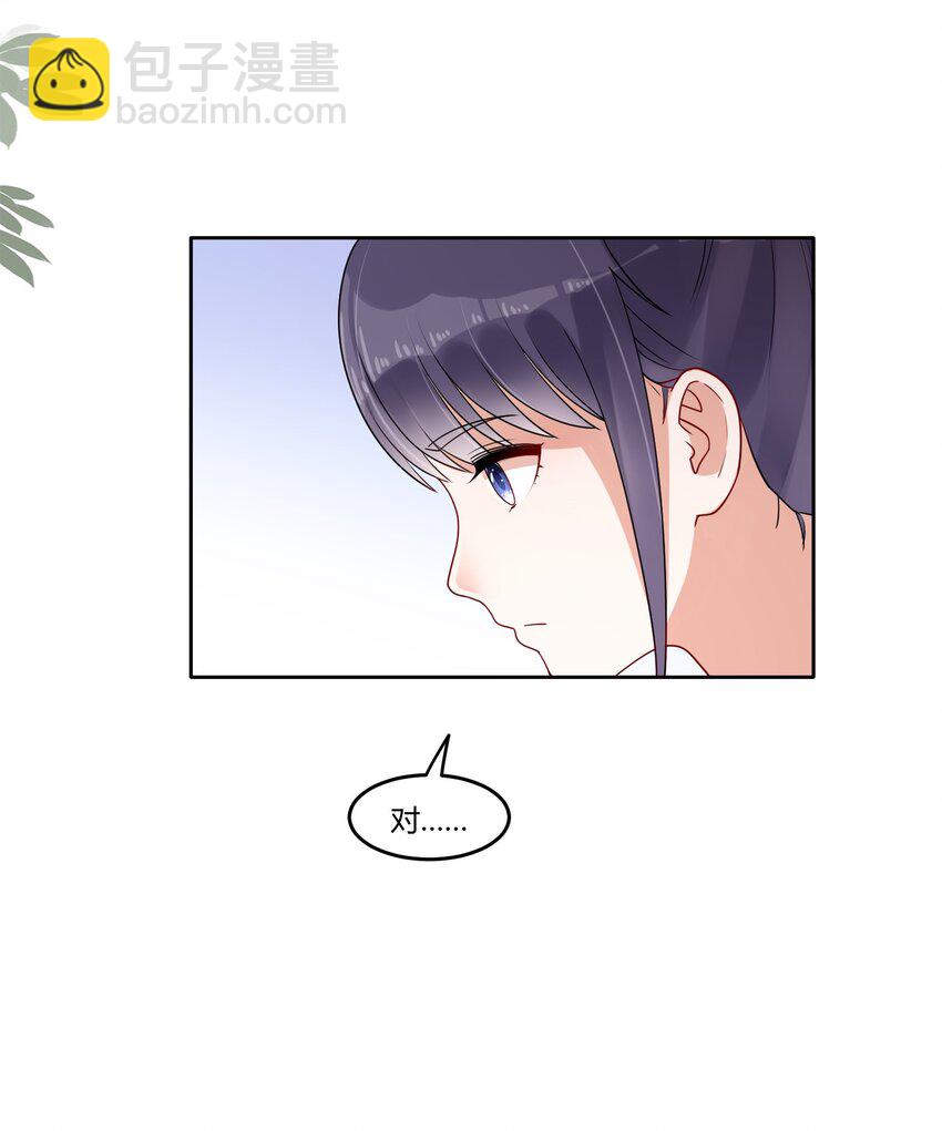 07 你是我的希望-第9话