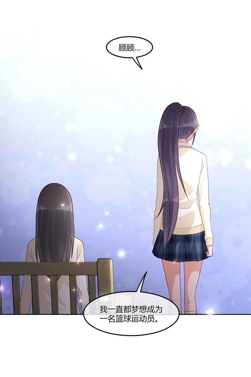 07 你是我的希望-第9话