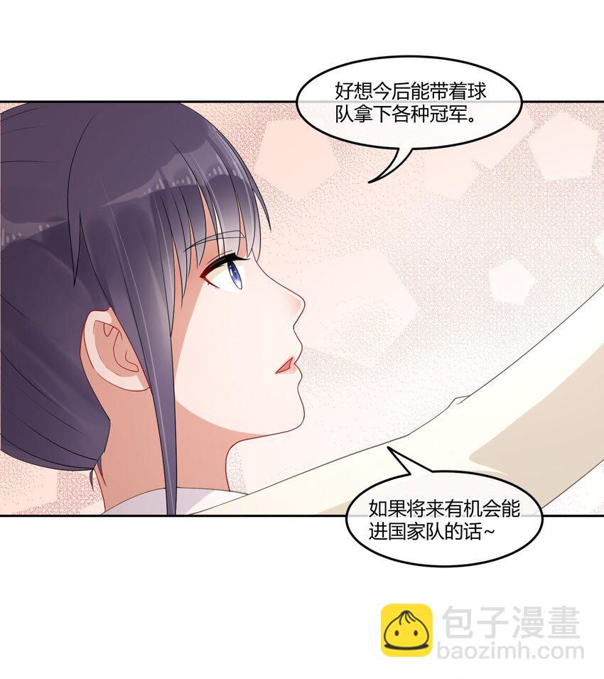 07 你是我的希望-第9话