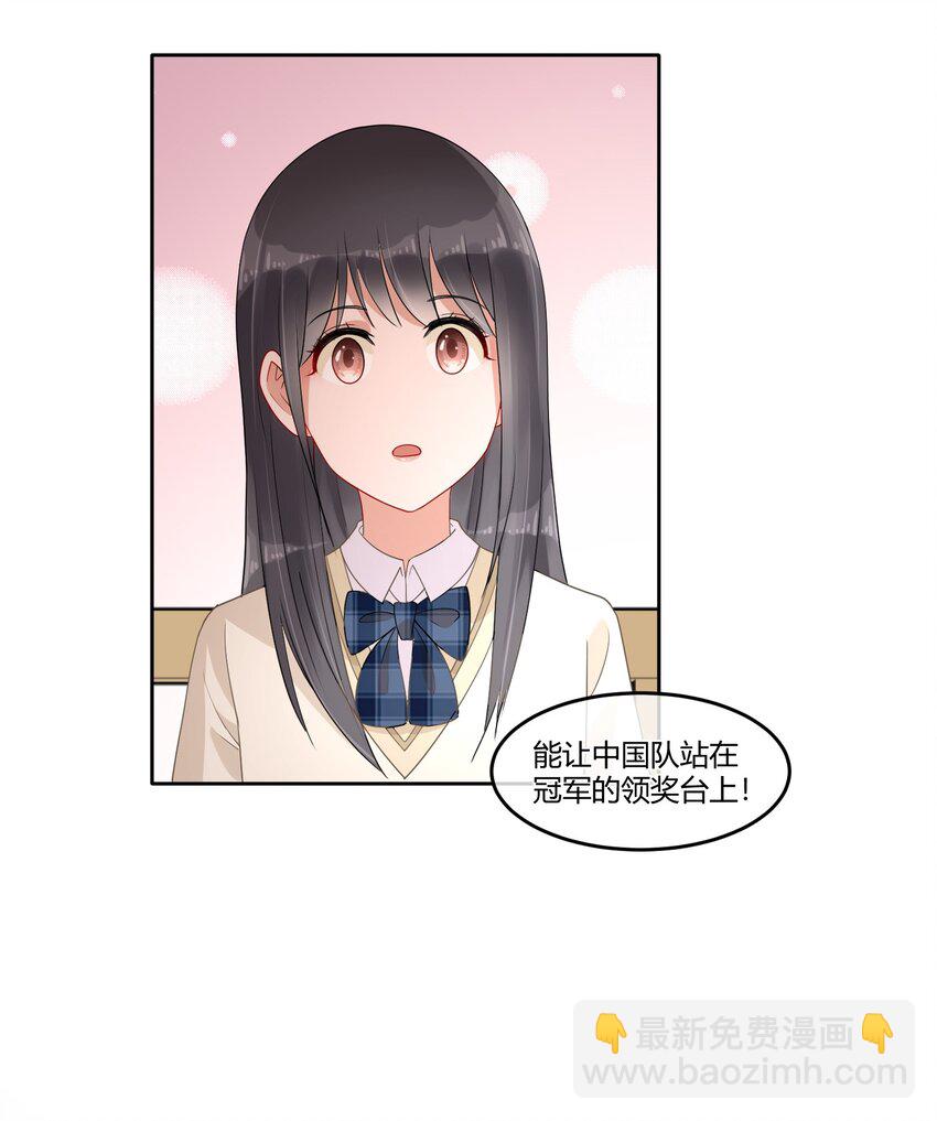 07 你是我的希望-第9话