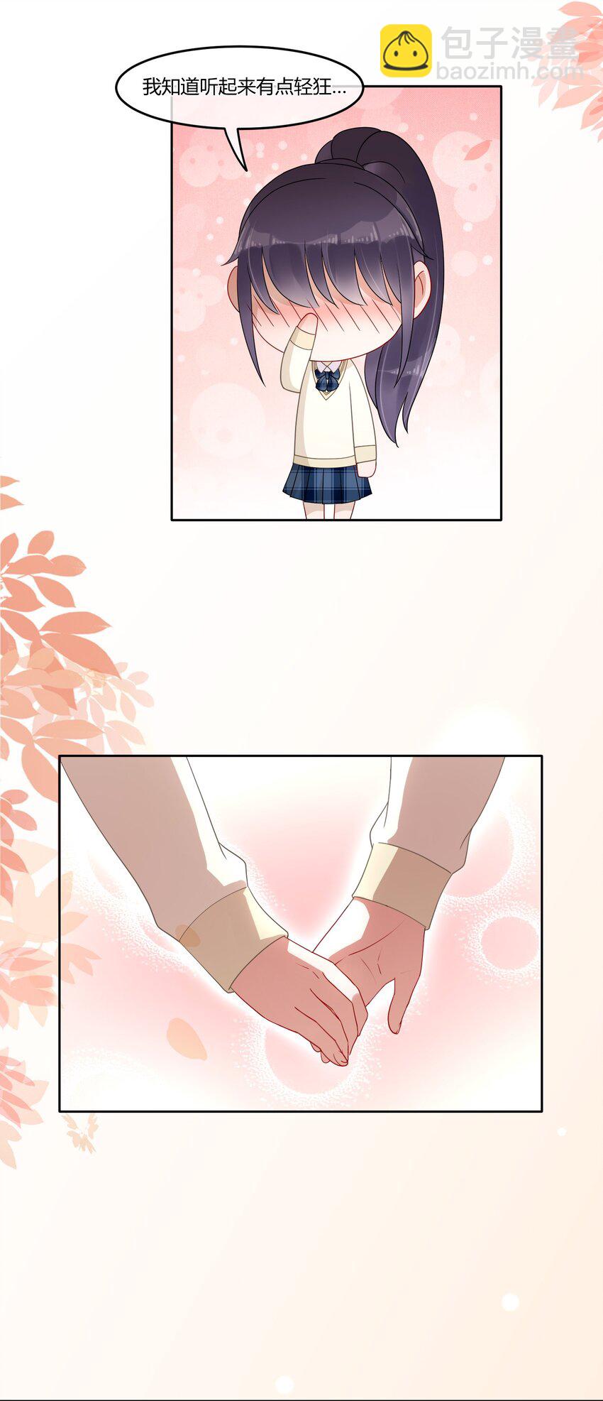 07 你是我的希望-第9话