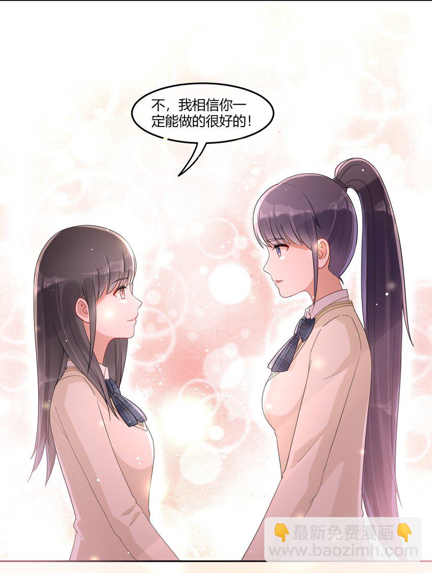 07 你是我的希望-第9话