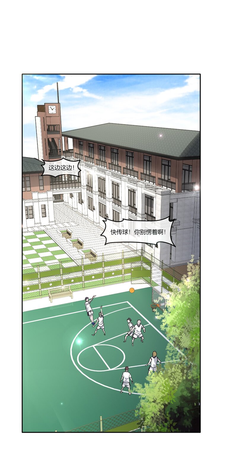 07 你是我的希望-第9话