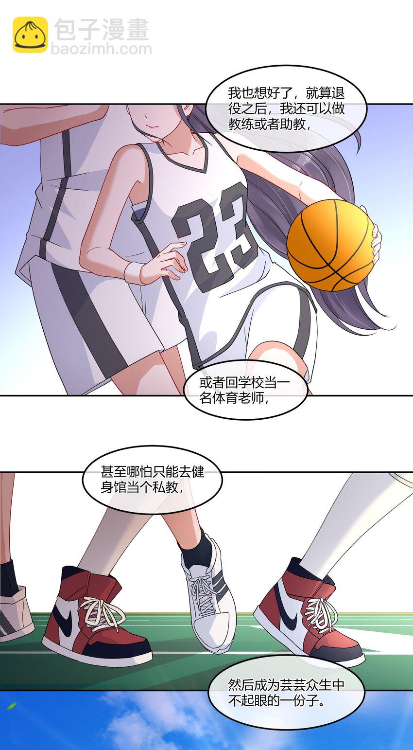 07 你是我的希望-第9话